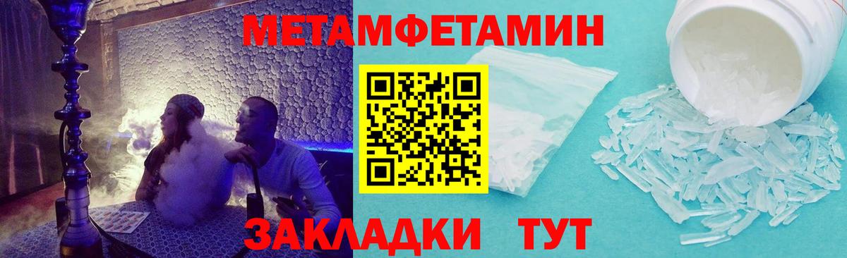 Амфетамин 97% Можайск