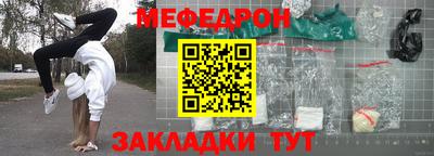 таблы Тара