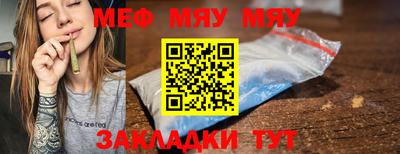 mdpv Татарск