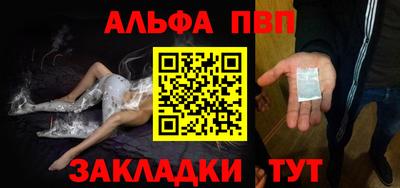 таблы Тара