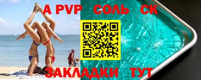 2c-b Тверь