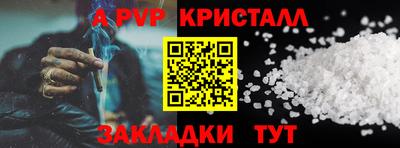 mdpv Татарск