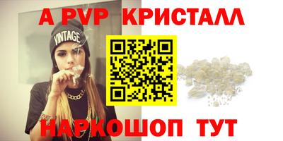 mdpv Татарск