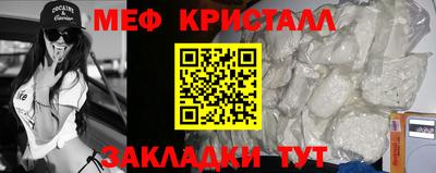 таблы Тара