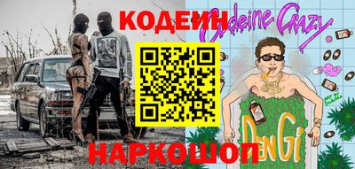 таблы Тара