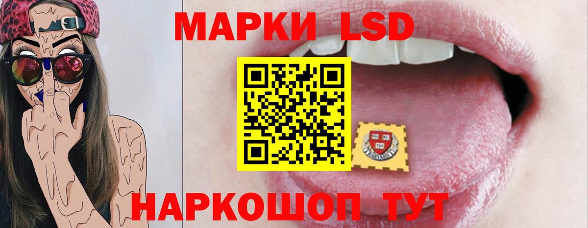 ЛСД экстази кислота  Вход с VPN  Можайск 