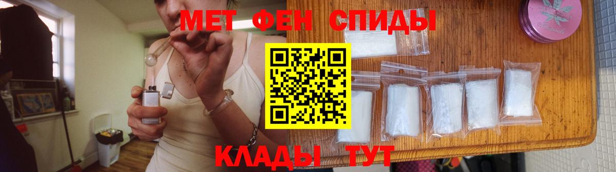 Первитин  Вход с VPN  Метамфетамин витя  Можайск  Метамфетамин витя 