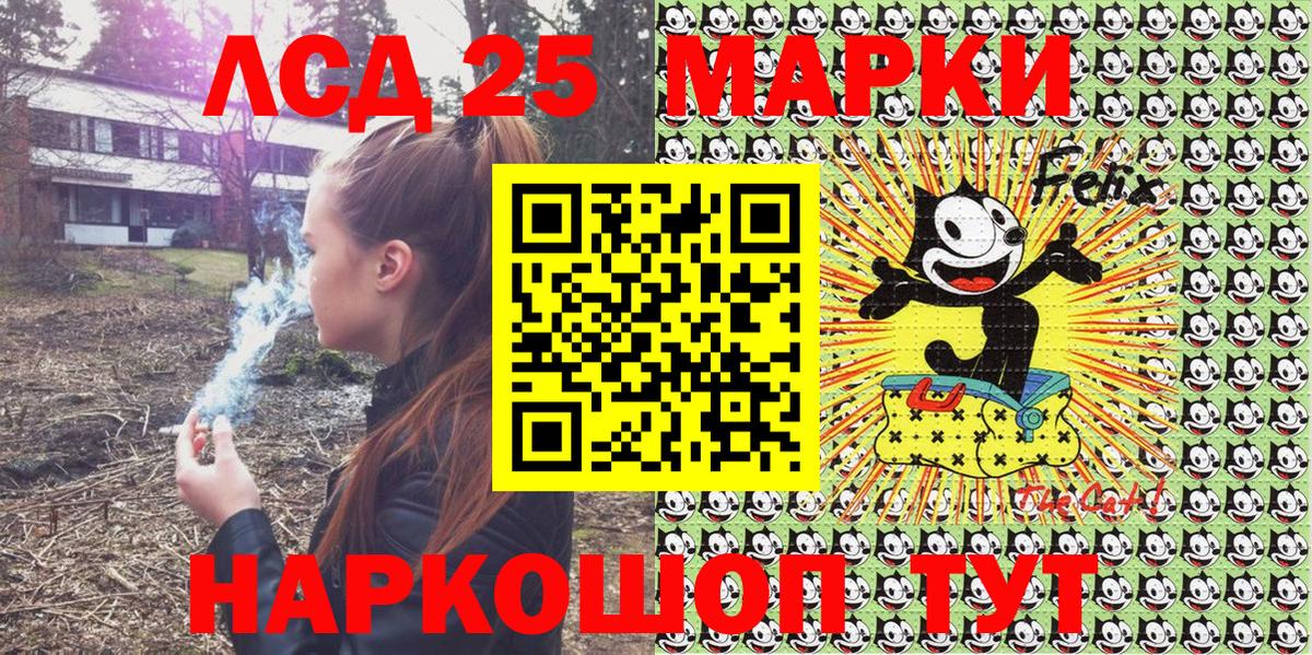 Наркотические марки 1500мкг  Вход с VPN  Можайск  Наркотические марки 1500мкг 