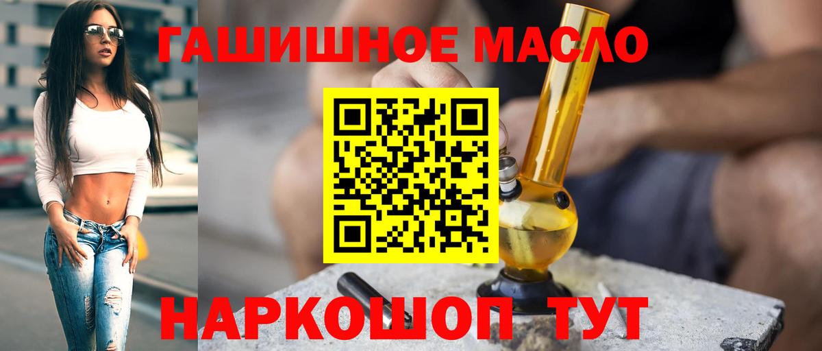 Можайск  Дистиллят ТГК вейп с тгк  продажа наркотиков  мега вход  Вход с VPN  ТГК жижа 
