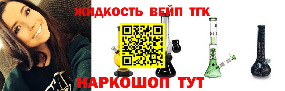 Гашиш  Вход с VPN  МДМА  КОКАИН  Меф   Кетамин  Можайск  Каннабис  Экстази  Гашиш 