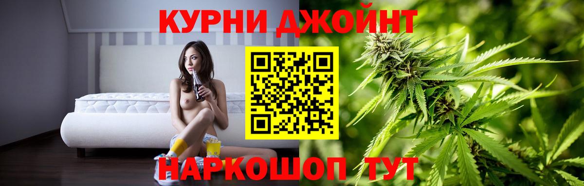 Канабис гибрид  Вход с VPN  Конопля конопля  Можайск 